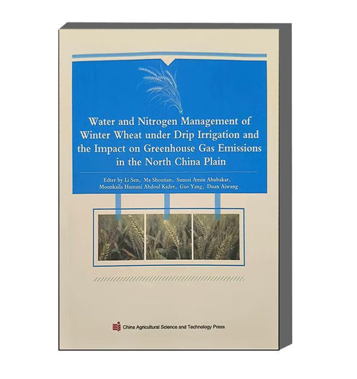 华北平原滴灌冬小麦水氮管理及其对温室气体排放的影响