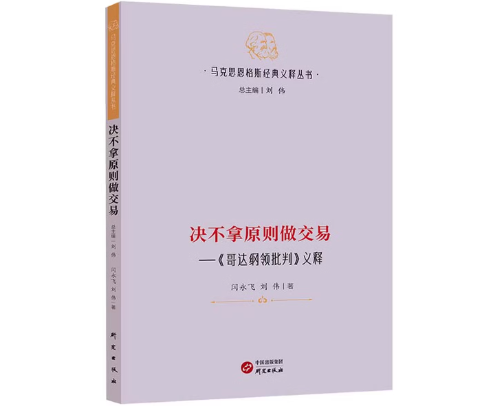 决不拿原则做交易