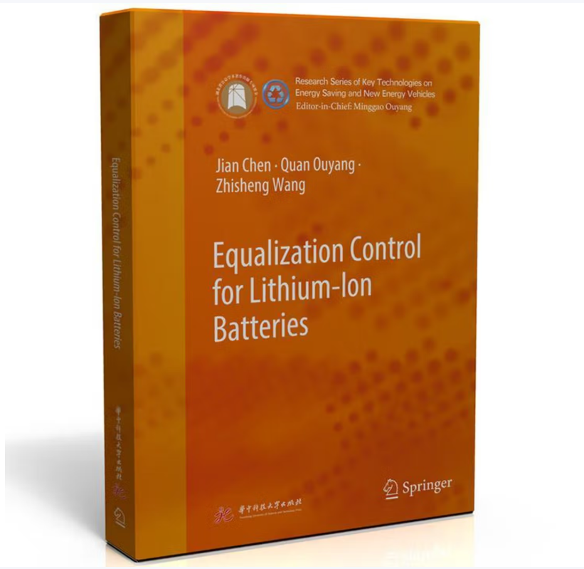 锂离子电池均衡控制
