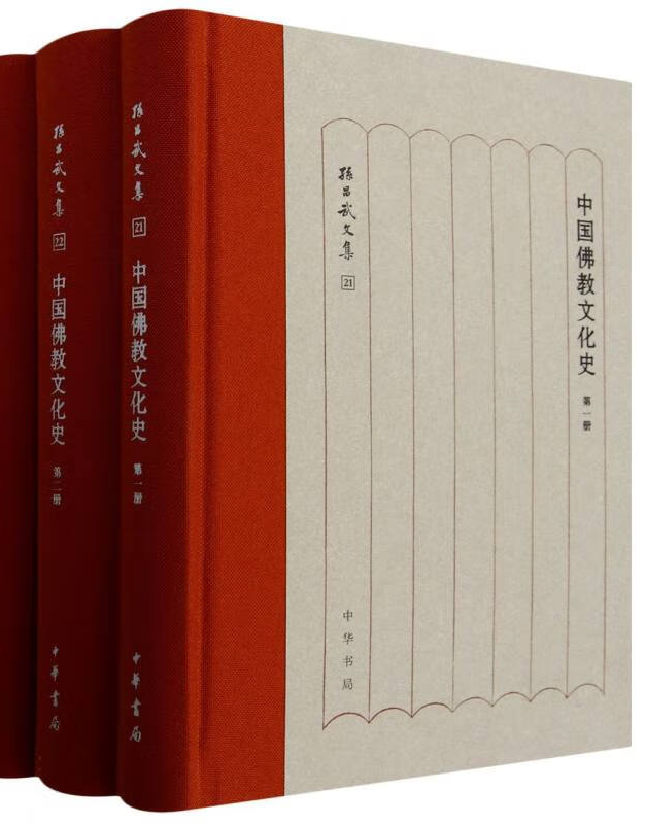 中国佛教文化史